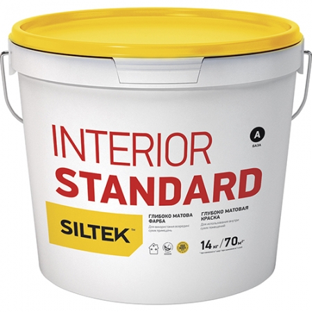 SILTEK Interior Standard